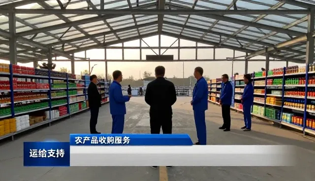 突发事件下的应急响应机制与基地合作实践